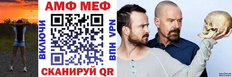 Амфетамин VHQ Адыгейск