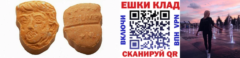 кракен рабочий сайт  Адыгейск  Ecstasy VHQ 