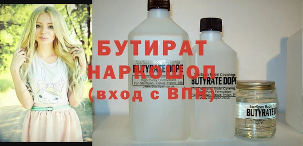 марки nbome Саяногорск