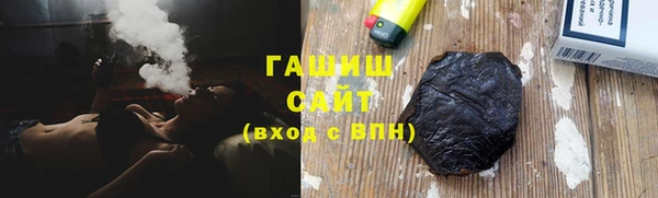 мефедрон Абинск