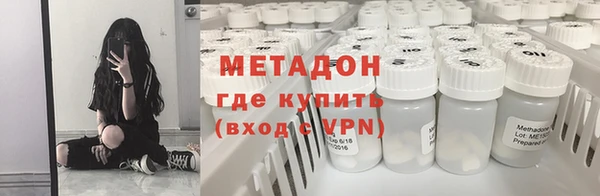 герыч Абдулино