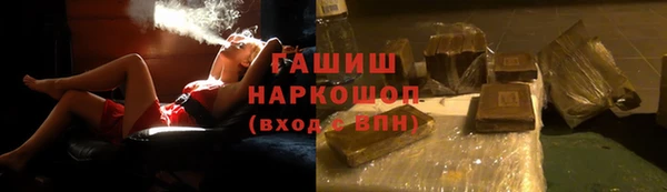 герыч Абдулино