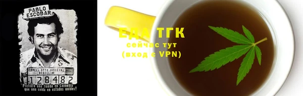 марки nbome Саяногорск