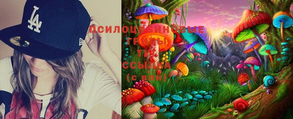 мяу мяу кристалл Сафоново