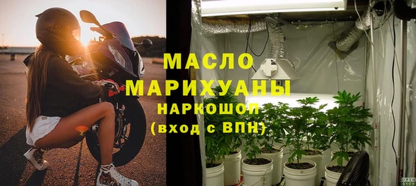 мефедрон Абинск
