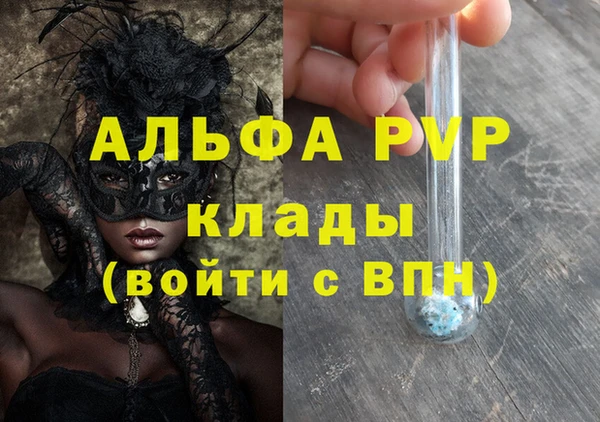 герыч Абдулино