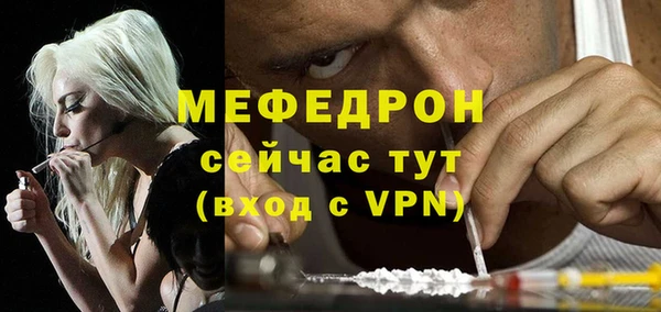 мяу мяу мука Абаза