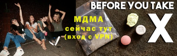 мяу мяу мука Абаза