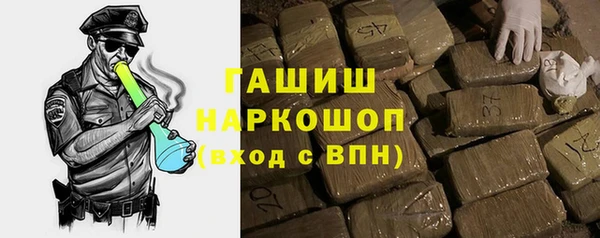 мяу мяу кристалл Сафоново