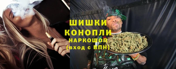 мяу мяу кристалл Сафоново