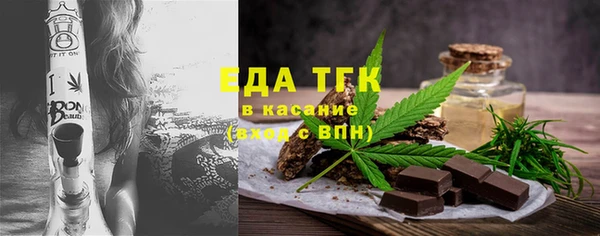 марки nbome Саяногорск
