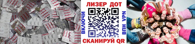 Лсд 25 экстази кислота  сколько стоит  Адыгейск 