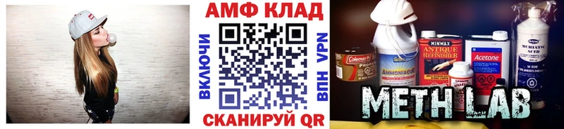 МЕТАМФЕТАМИН винт  магазин продажи   Адыгейск 