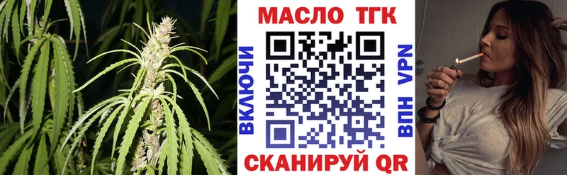 Дистиллят ТГК жижа  Адыгейск 