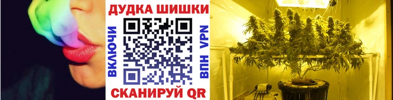 KRAKEN ССЫЛКА  Адыгейск  Бошки марихуана конопля 